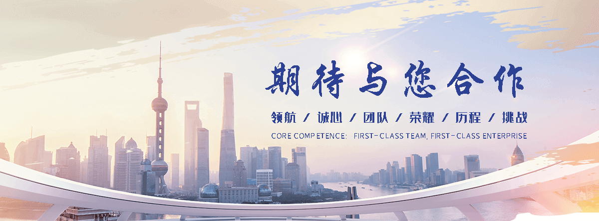 绿帆环境科技(保山分公司)